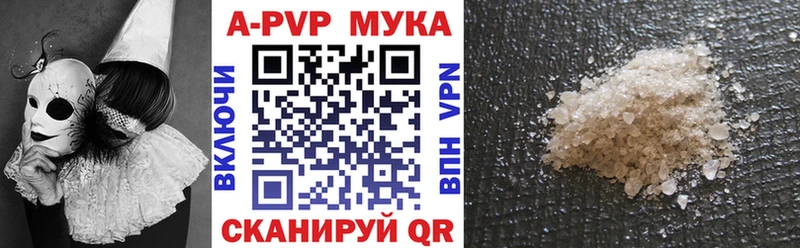 Alpha-PVP Crystall Ростов