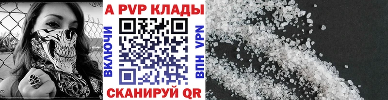 Alpha PVP кристаллы  ОМГ ОМГ ССЫЛКА  Ростов  где можно купить  