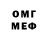 Меф 4 MMC Ryan Preziosi
