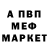 Метадон кристалл Samir Bagirzade