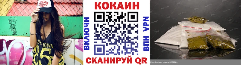 кракен tor  наркотики  Ростов  Cocaine Колумбийский 