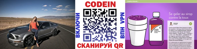 KRAKEN сайт  Ростов  Codein напиток Lean (лин) 