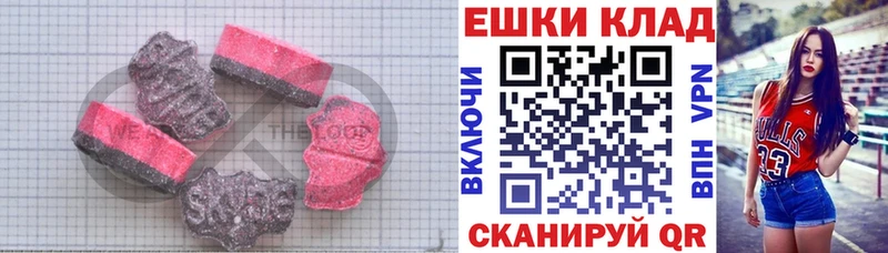 ЭКСТАЗИ 280мг мега tor Ростов