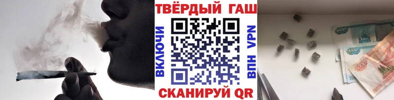 ГАШИШ Ice-O-Lator  Ростов 