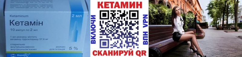 КЕТАМИН VHQ  маркетплейс клад  Ростов 