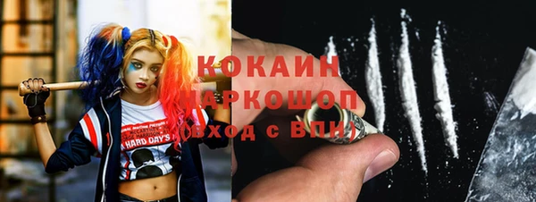 альфа пвп VHQ Армянск