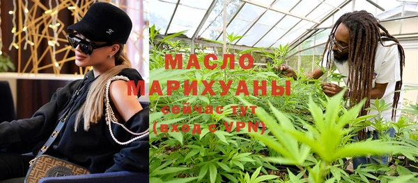 альфа пвп VHQ Армянск
