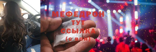 mix Арсеньев