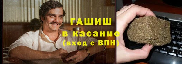 кристаллы Лагань