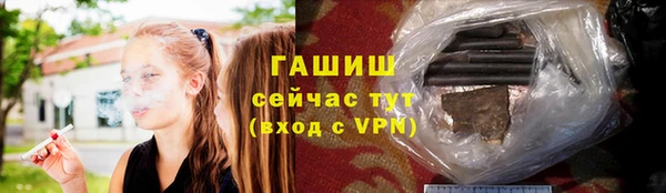 альфа пвп VHQ Армянск