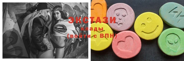 альфа пвп VHQ Армянск