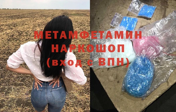 таблы Аркадак