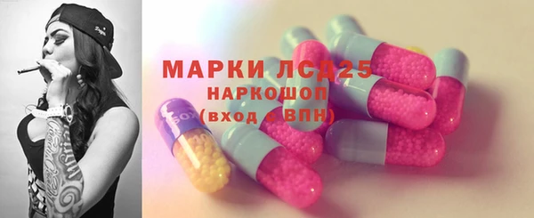 альфа пвп VHQ Армянск