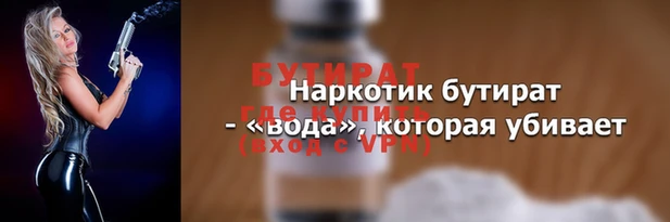 mix Арсеньев