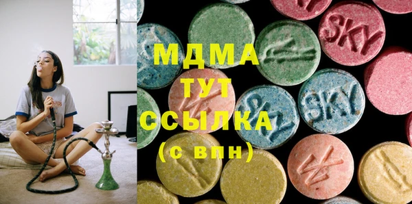 mix Арсеньев