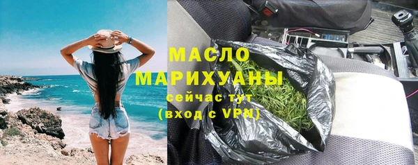 таблы Аркадак