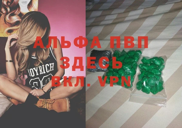 таблы Аркадак