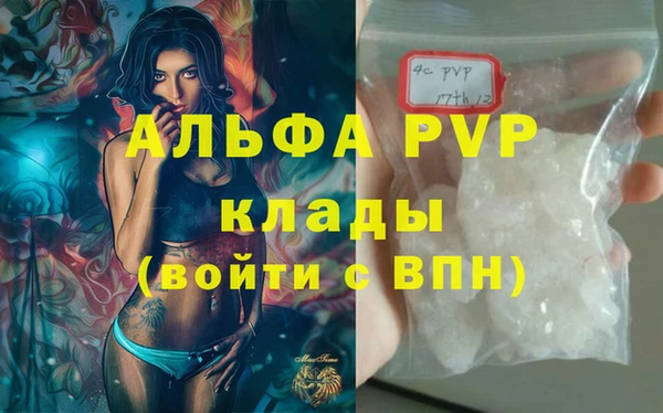 таблы Аркадак