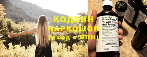 таблы Аркадак