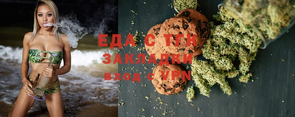 альфа пвп VHQ Армянск