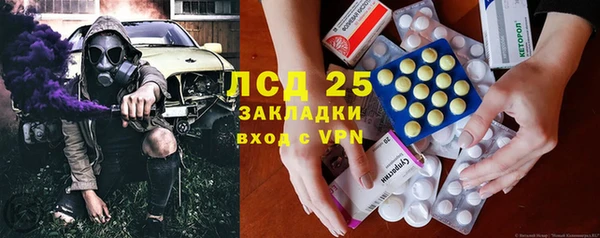 mix Арсеньев