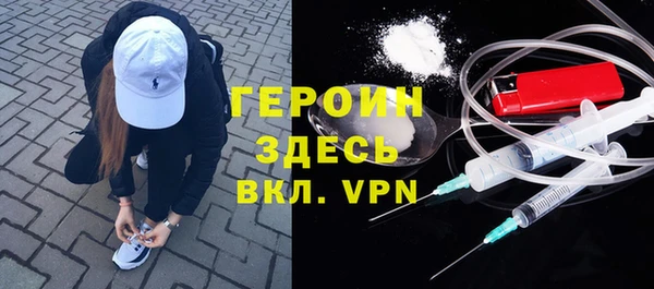 соль курить ск Лабытнанги
