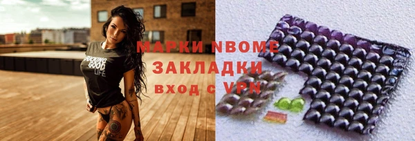 альфа пвп VHQ Армянск
