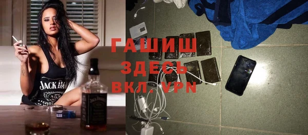 альфа пвп VHQ Армянск