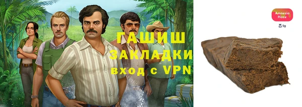 альфа пвп VHQ Армянск