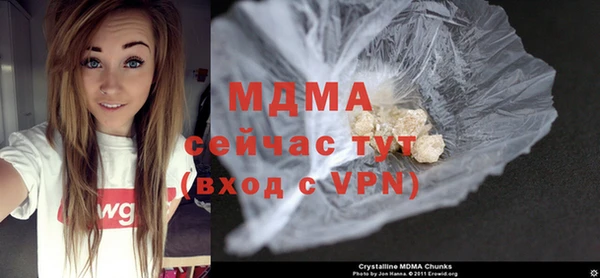 таблы Аркадак