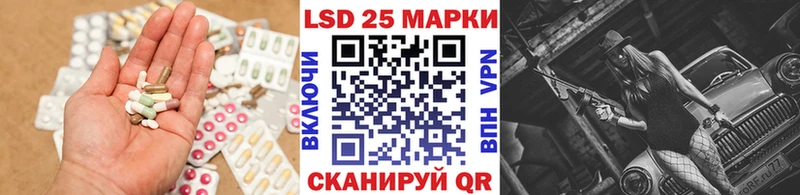 LSD-25 экстази кислота  наркота  Ростов 
