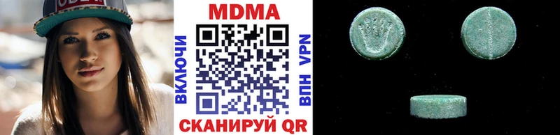купить   Ростов  MDMA кристаллы 