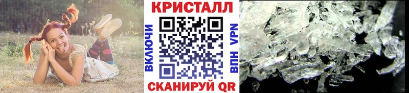 Метамфетамин винт  Ростов 