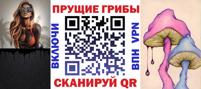 KRAKEN как зайти  дарк нет какой сайт  Галлюциногенные грибы Magic Shrooms  Ростов 